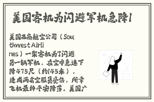 和搜子同屋的日子2在线观看